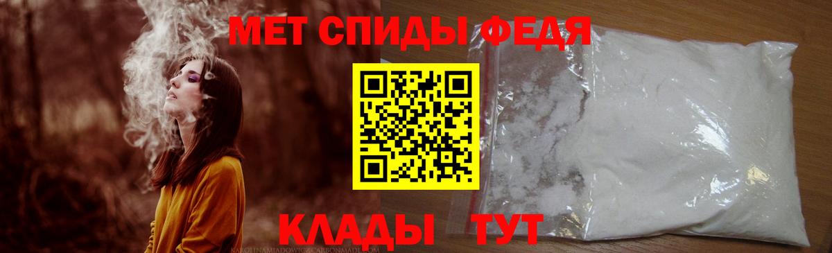 Сергиев Посад  Амфетамин  Вход с VPN  АМФЕТАМИН Premium 