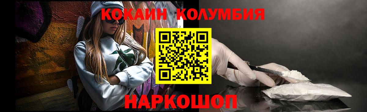 Cocaine 98% Сергиев Посад
