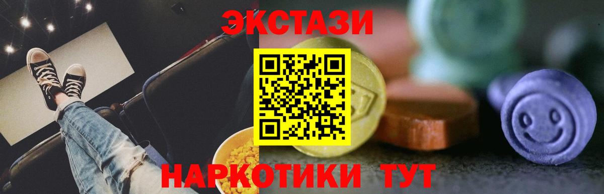 МЕТ  Гашиш  Сергиев Посад  Вход с VPN  Меф кристаллы  ЭКСТАЗИ  Меф  Каннабис  Кокаин 