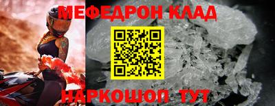 прущая мука Пыть-Ях