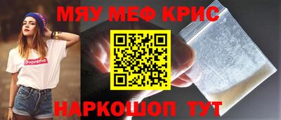 прущая мука Пыть-Ях