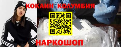 кокаин VHQ Пушкино