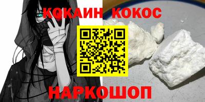 кокаин VHQ Пугачёв