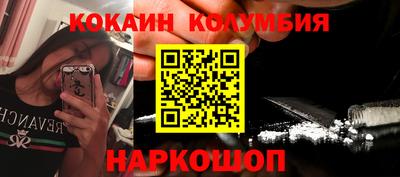 кокаин VHQ Пушкино