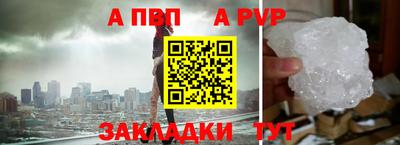 кокаин VHQ Пугачёв