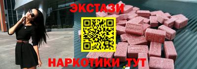 кокаин VHQ Пушкино