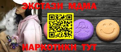 кокаин VHQ Пушкино