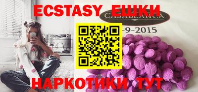 кокаин VHQ Пушкино