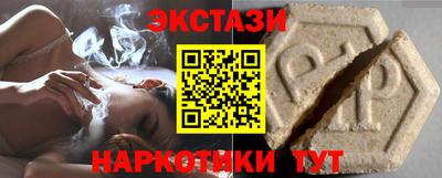 прущая мука Пыть-Ях