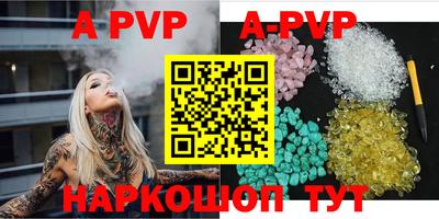 прущая мука Пыть-Ях