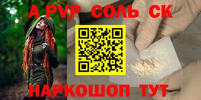 кокаин VHQ Пушкино