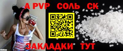 кокаин VHQ Пушкино