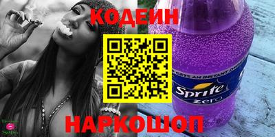 кокаин VHQ Пушкино