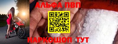 кокаин VHQ Пушкино