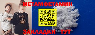 прущая мука Пыть-Ях