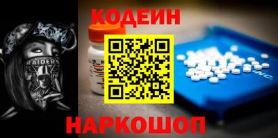 кокаин VHQ Пушкино