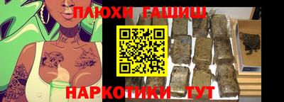 кокаин VHQ Пушкино