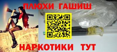 кокаин VHQ Пушкино
