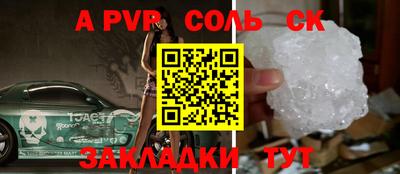 прущая мука Пыть-Ях