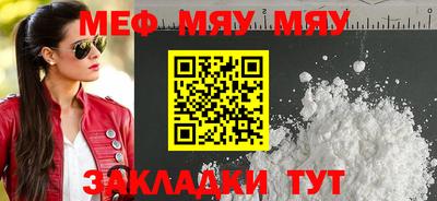 прущая мука Пыть-Ях