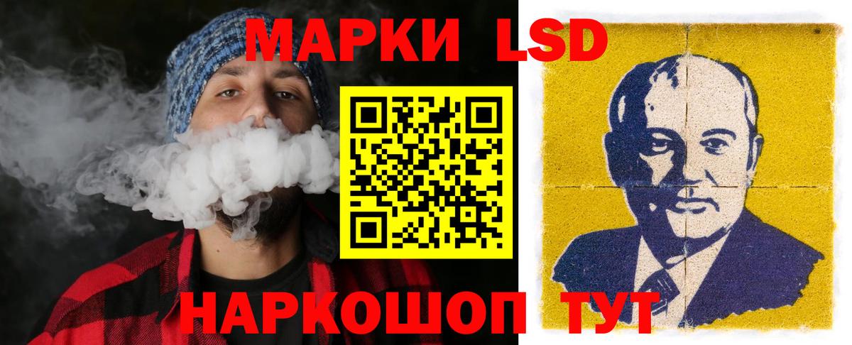 LSD-25 экстази ecstasy  LSD-25 экстази  Сергиев Посад  blacksprut маркетплейс  Вход с VPN 
