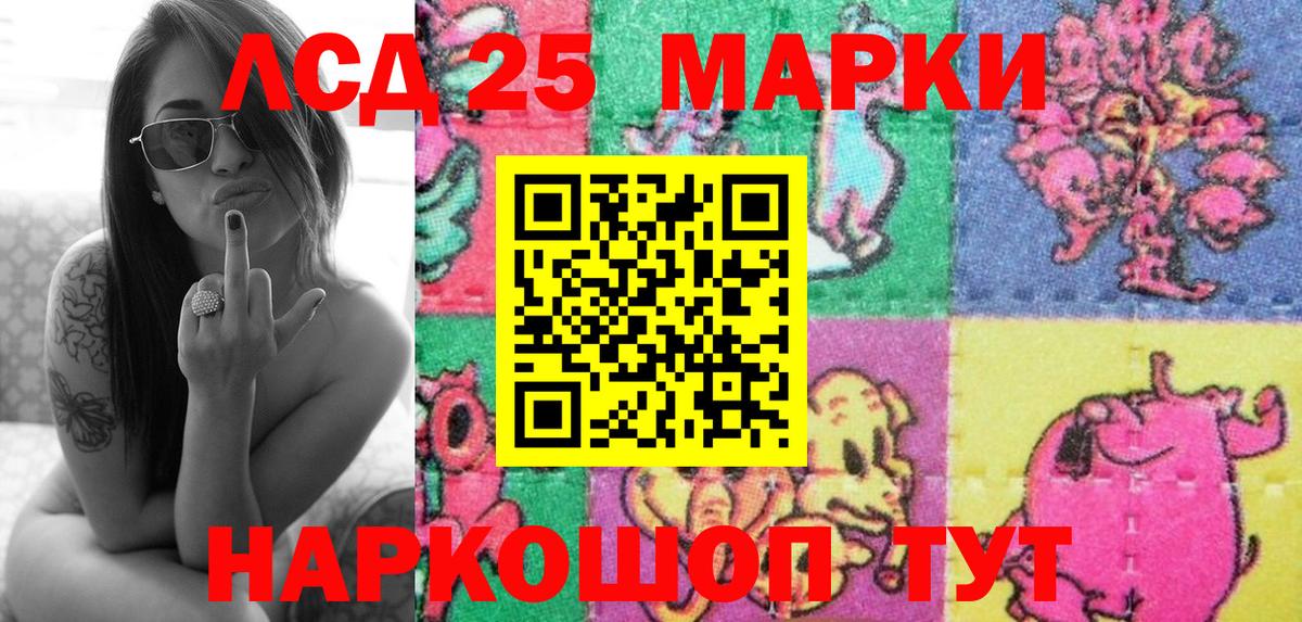 наркотики  Наркотические марки  Вход с VPN  Марки NBOMe 1,5мг  Сергиев Посад 