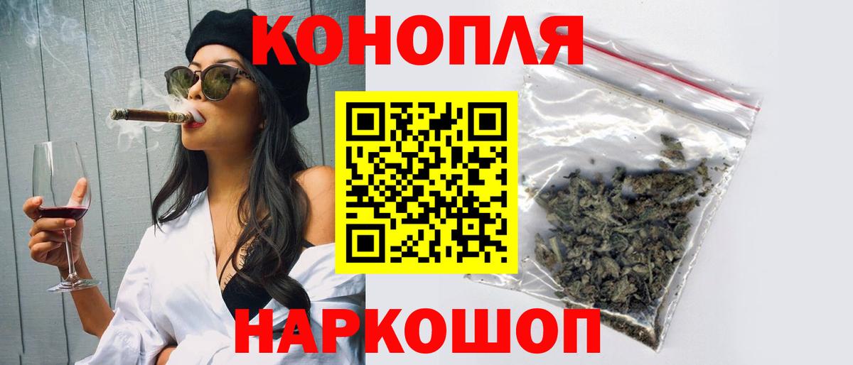Конопля LSD WEED  Шишки марихуана семена  Сергиев Посад  Вход с VPN  МАРИХУАНА LSD WEED 