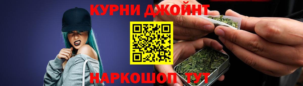 Шишки марихуана AK-47 Сергиев Посад